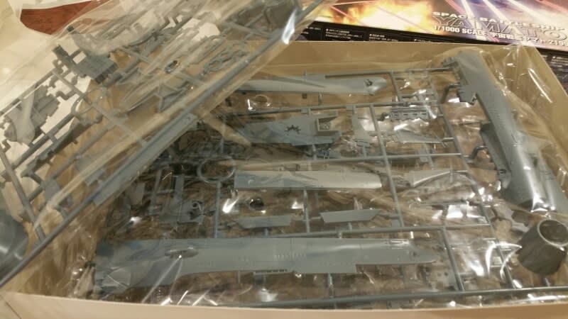 spacebattleshipyamato2.jpg image