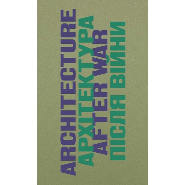 Architecture After War