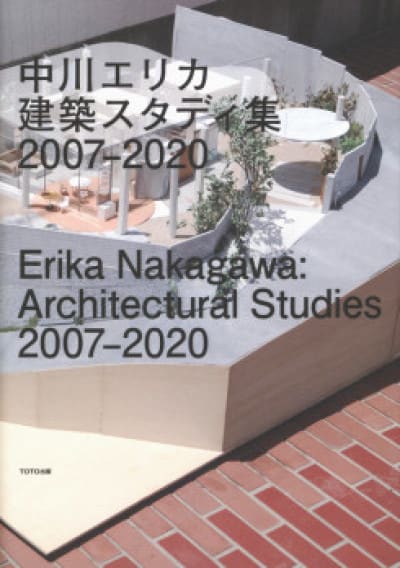 Erika Nakagawa