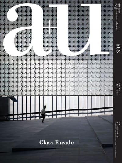 Glass Facade
