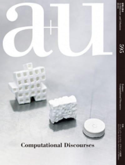 Computational Discourses