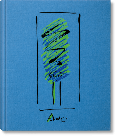 Tadao Ando. Sketches, Drawings, and Architecture
