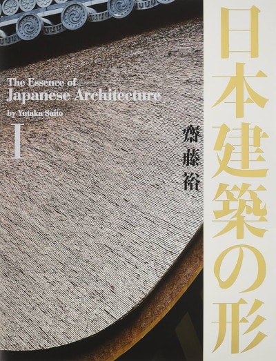 Japanese Architecture I