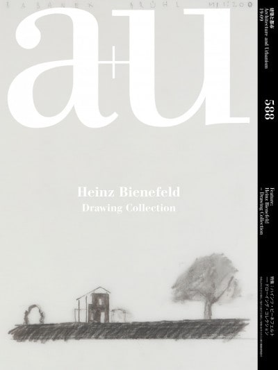 Heinz Bienefeld