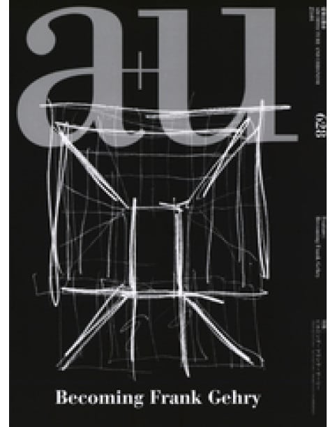 Becoming Frank Gehry