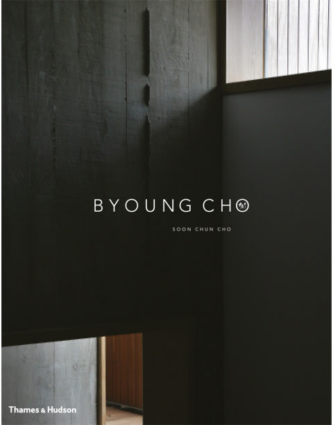 Byoung Cho