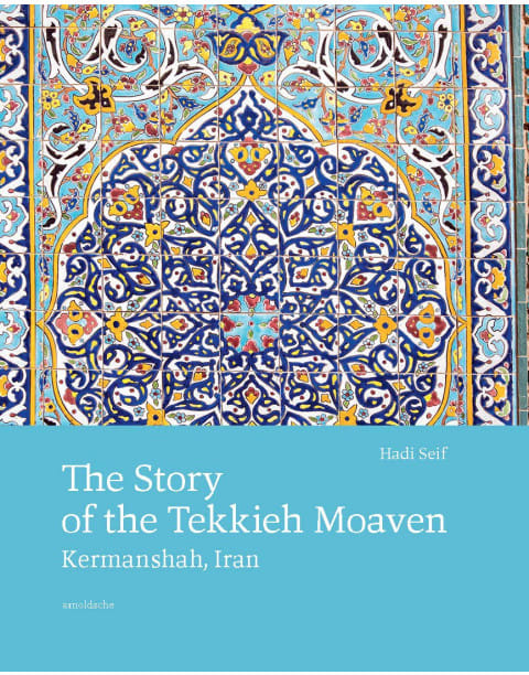 The Story of the Tekkieh Moaven