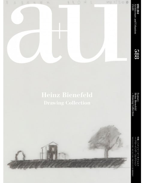 Heinz Bienefeld