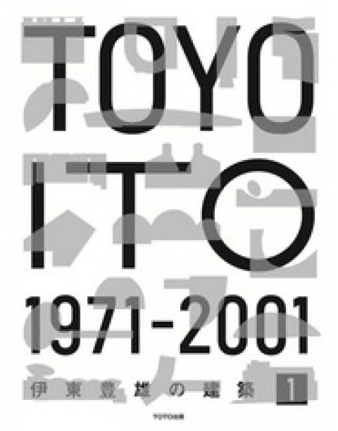 Toyo Ito 1971 - 2001