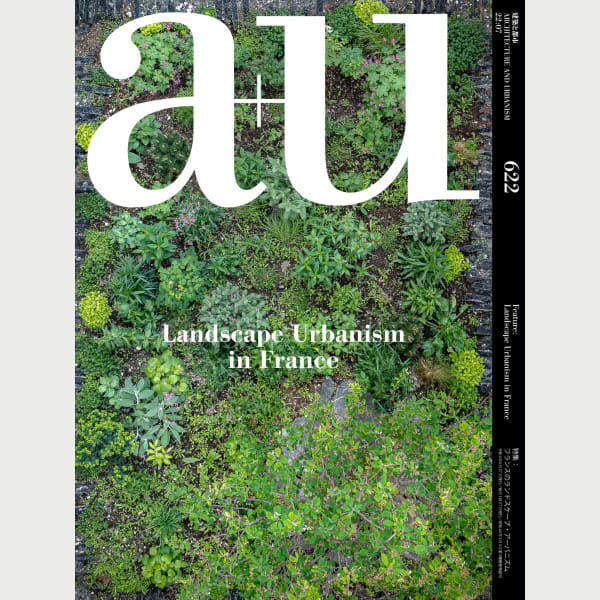 Landscape Urbanism in France