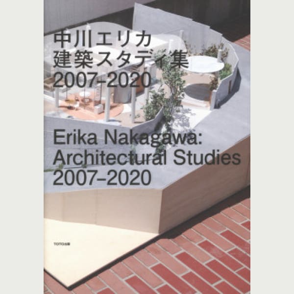 Erika Nakagawa