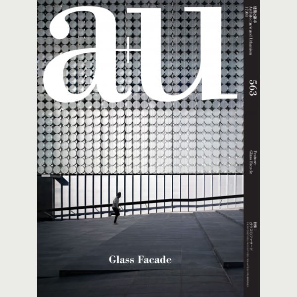 Glass Facade