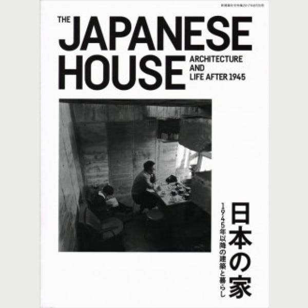 The Japanese House