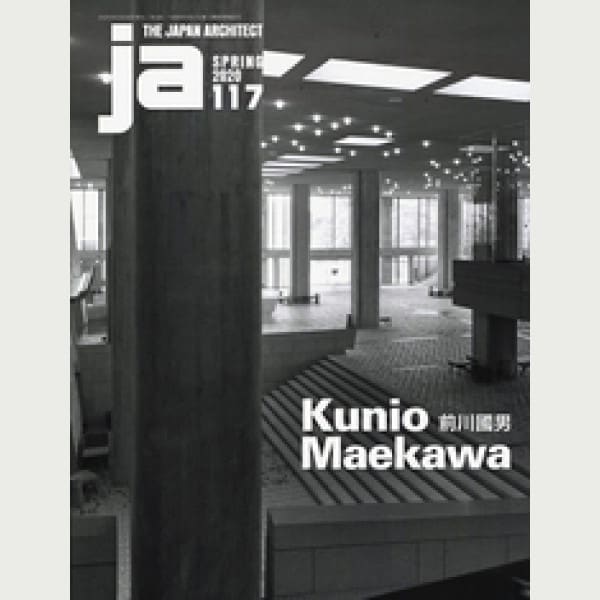 Kunio Maekawa