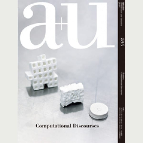 Computational Discourses