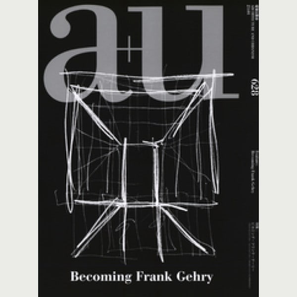 Becoming Frank Gehry