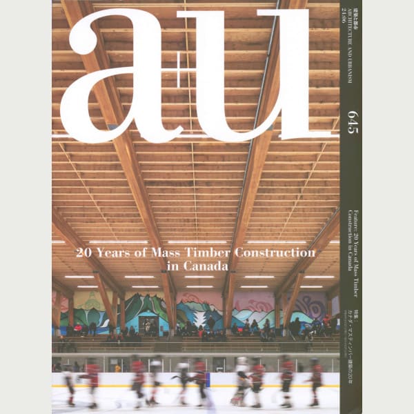 Twenty Years of Mass Timber Construction in Canada