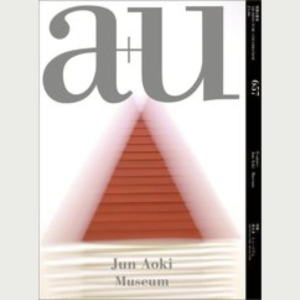 Jun Aoki Museum
