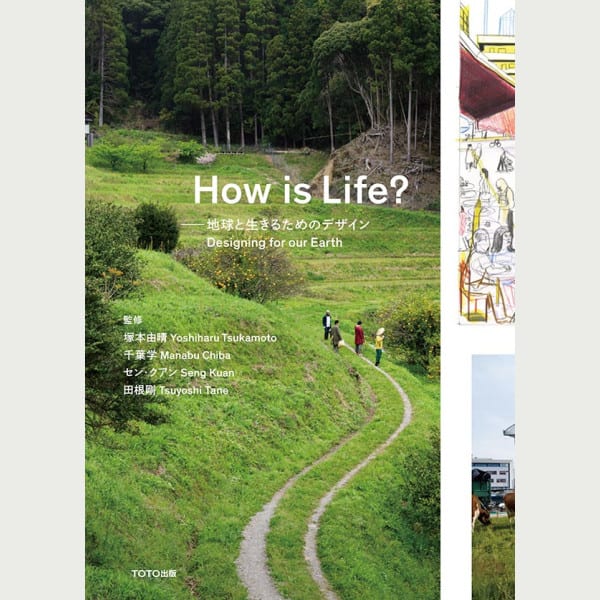 How is Life?