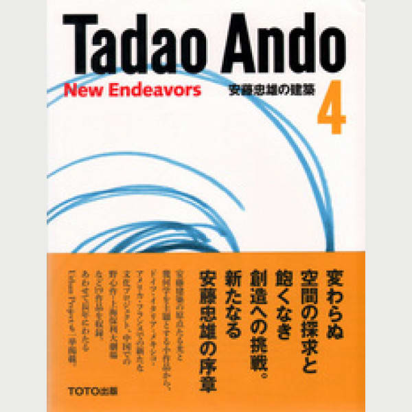 Tadao Ando 4