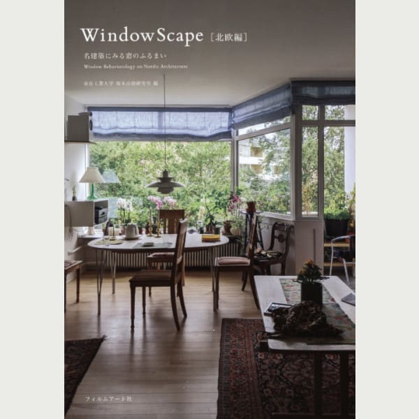 Windowscape 4