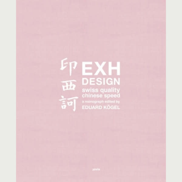 EXH Design