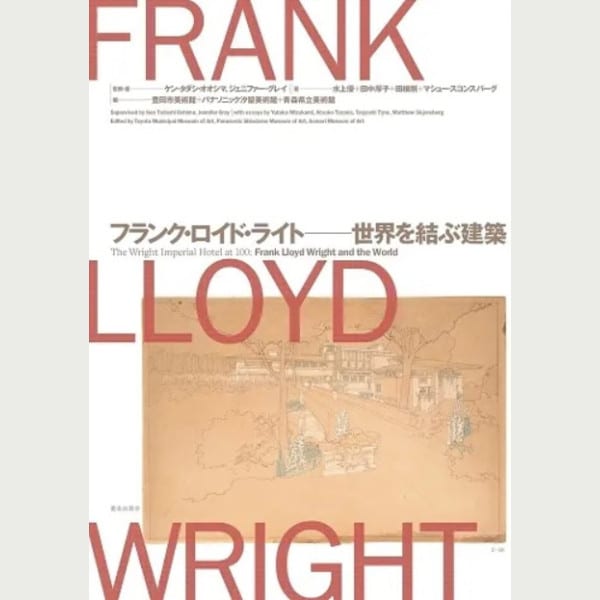 Frank Lloyd Wright and the World
