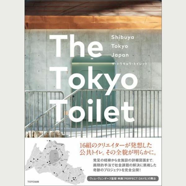 The Tokyo Toilet