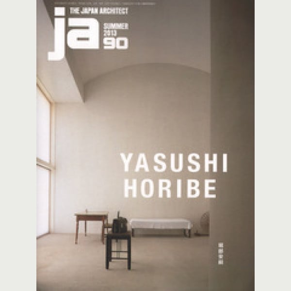 Yasushi Horibe