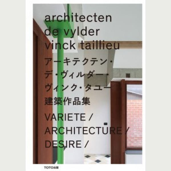 Architecten de Vylder Vinck Taillieu