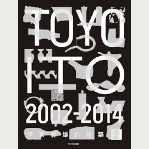 Toyo Ito 2002 - 2014