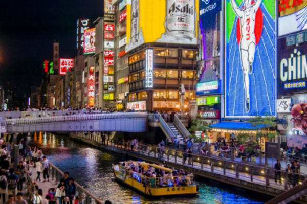 Japan Culinary and Culture Highlights - 17