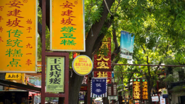 China Vacation with Yunnan Glimpse - 15