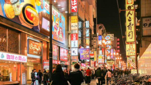 Discover Japan’s Classic Treasures - 9