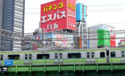Hakone Discovery, Gateway to Mt. Fuji 3D/2N - 39