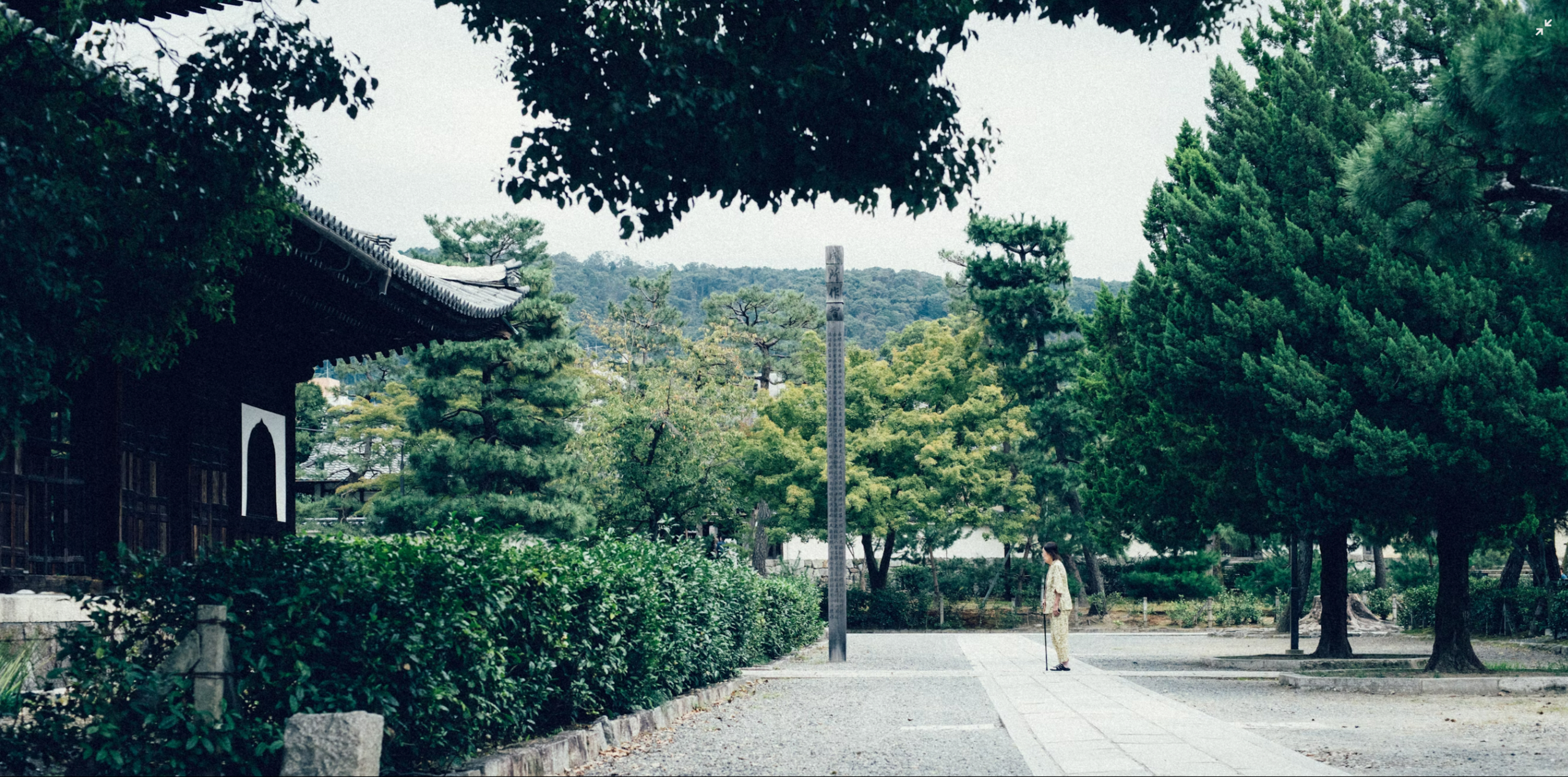 Spirit of Japan 14D/13N - 77