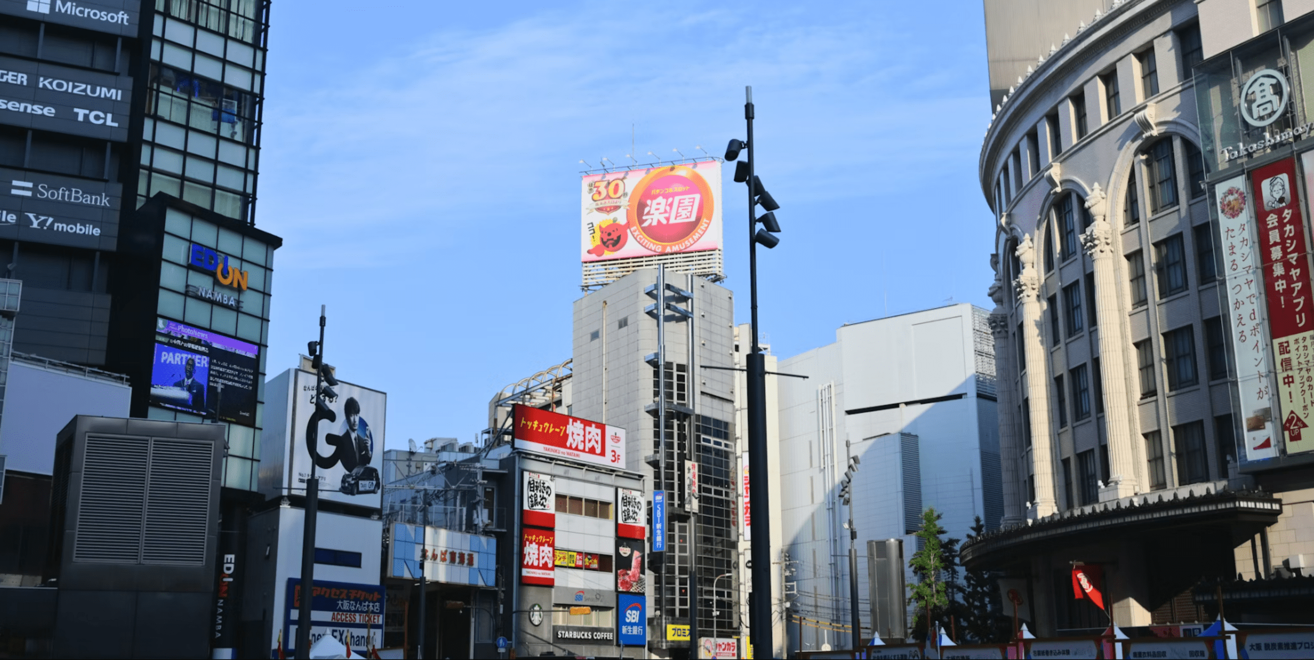 Spirit of Japan 14D/13N - 39