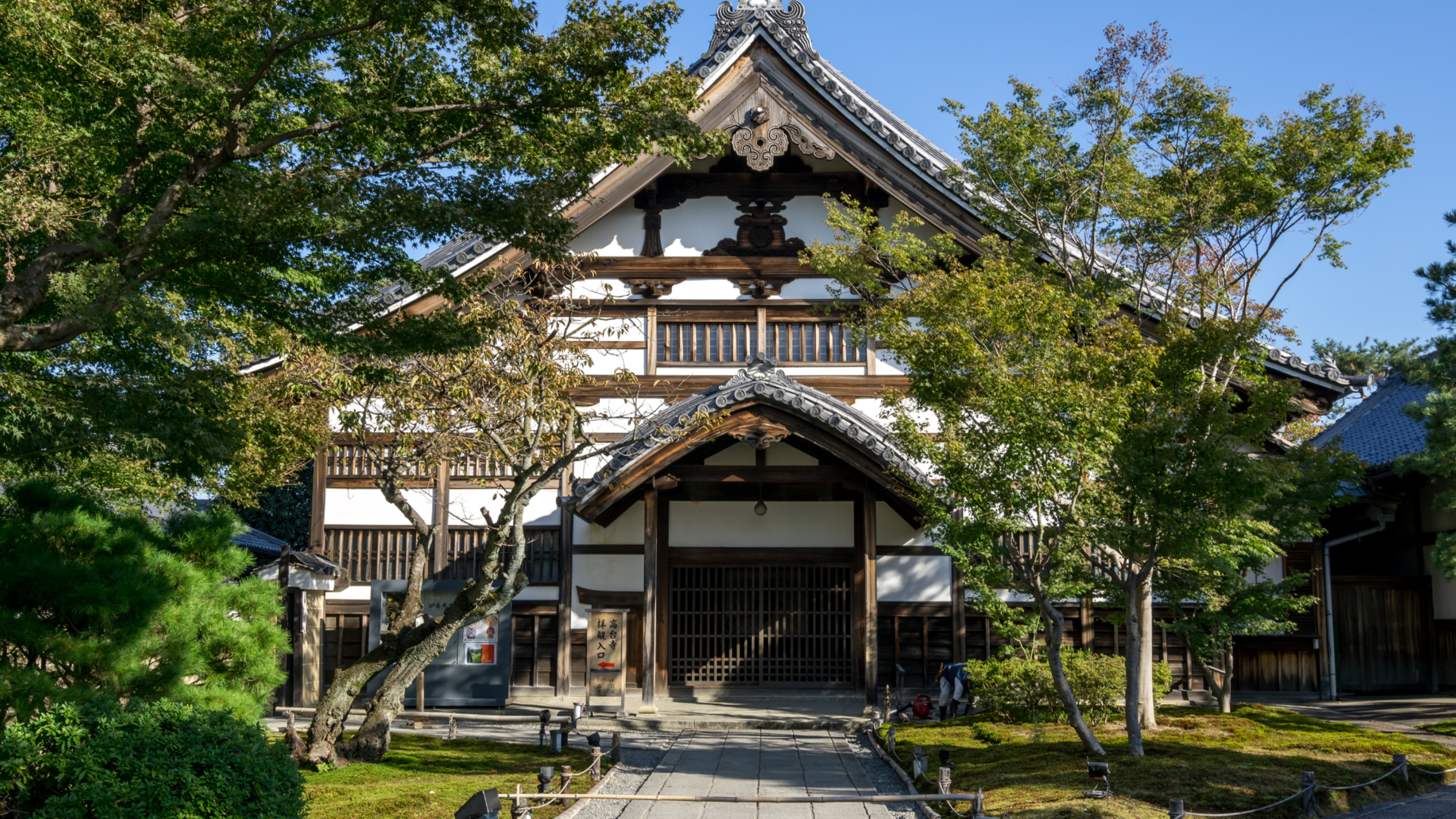 Spirit of Japan 14D/13N - 101