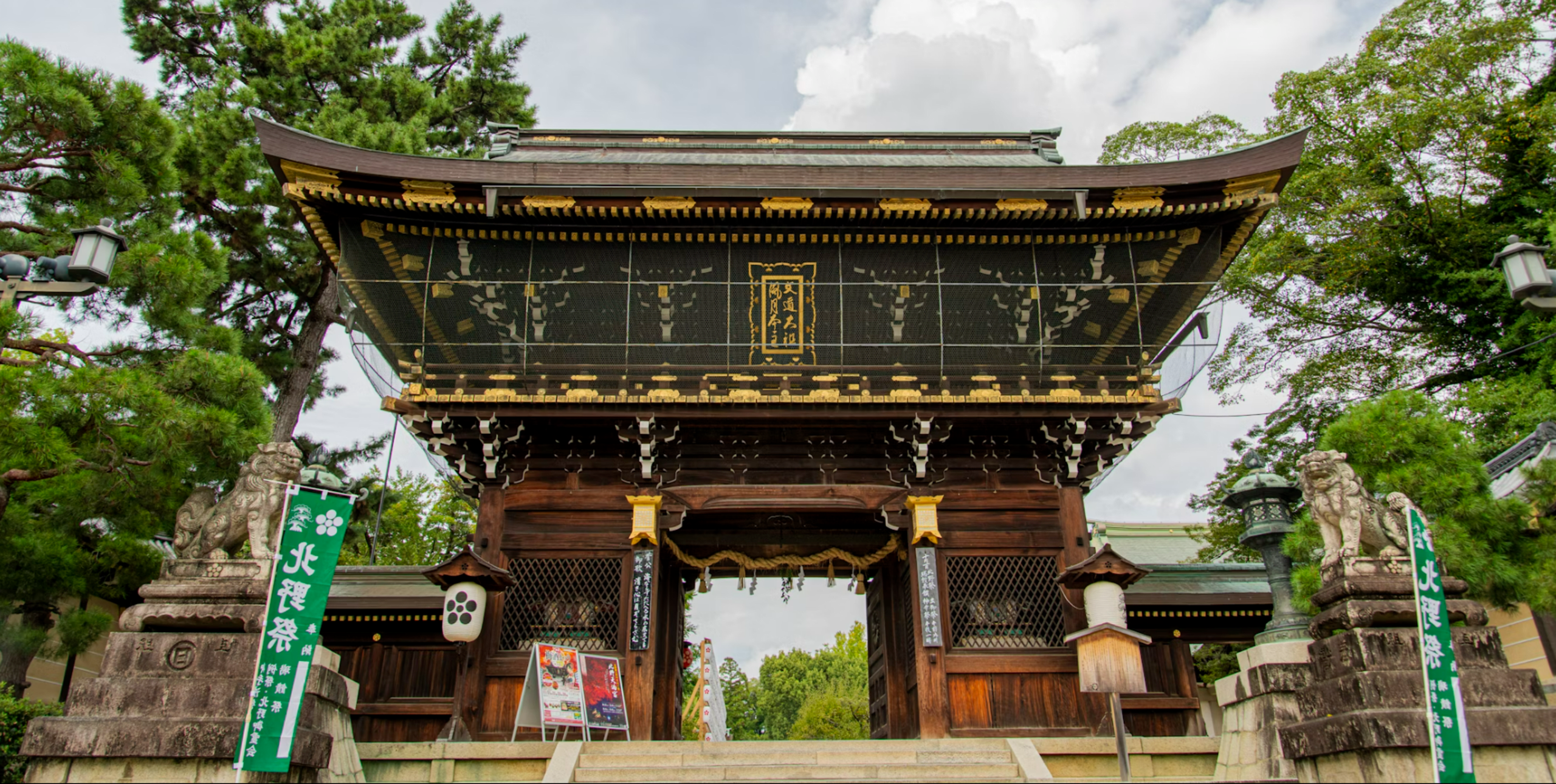 Spirit of Japan 14D/13N - 108