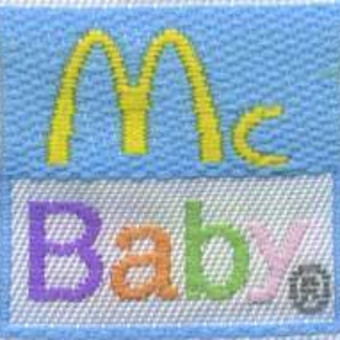 Babylist Registry Photo.