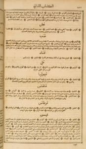 sejarah ganja dalam dunia islam