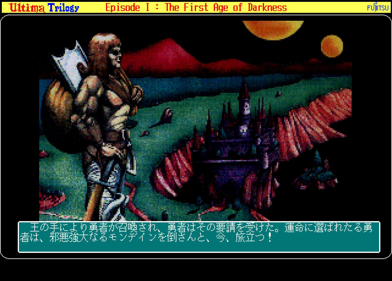 Shows artwork from the game`s introduction video in which the game`s hero arrives into a castle.