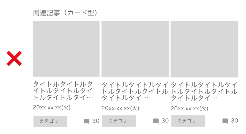 余白をたくさん取る