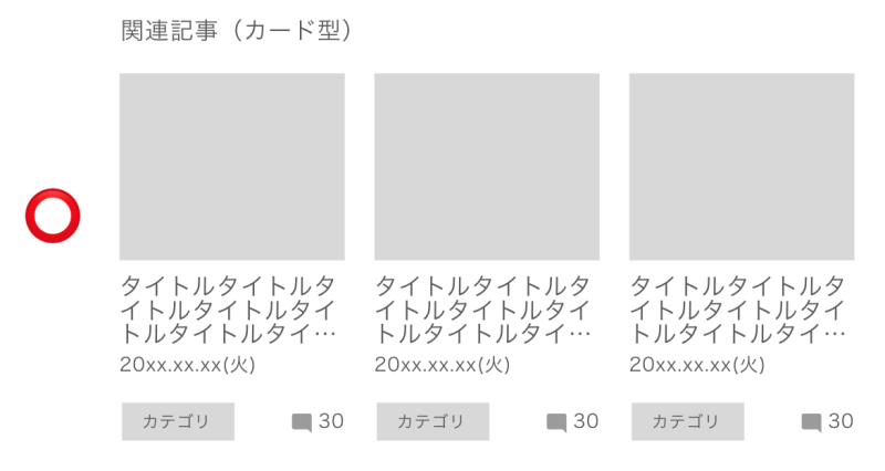 余白をたくさん取る