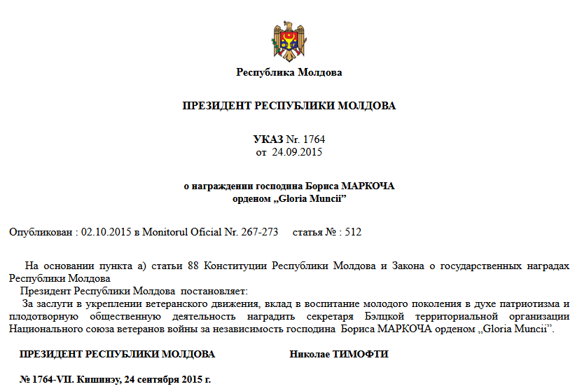 Boris Marcoci - Un fost PLDM-ist și legătura politică strânsă dintre Maia Sandu și Renato Usatîi