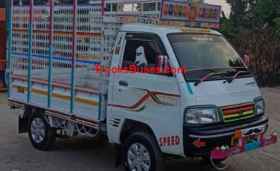 Maruti Super Carry