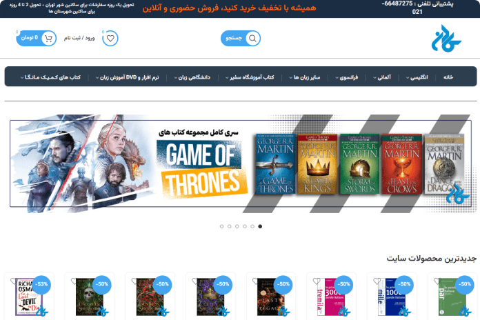 کادن