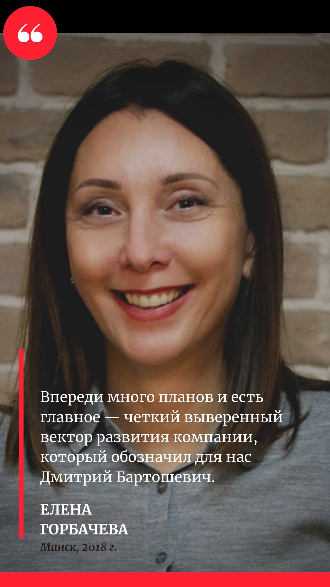 обратная связь «Флекс-н-Ролл»