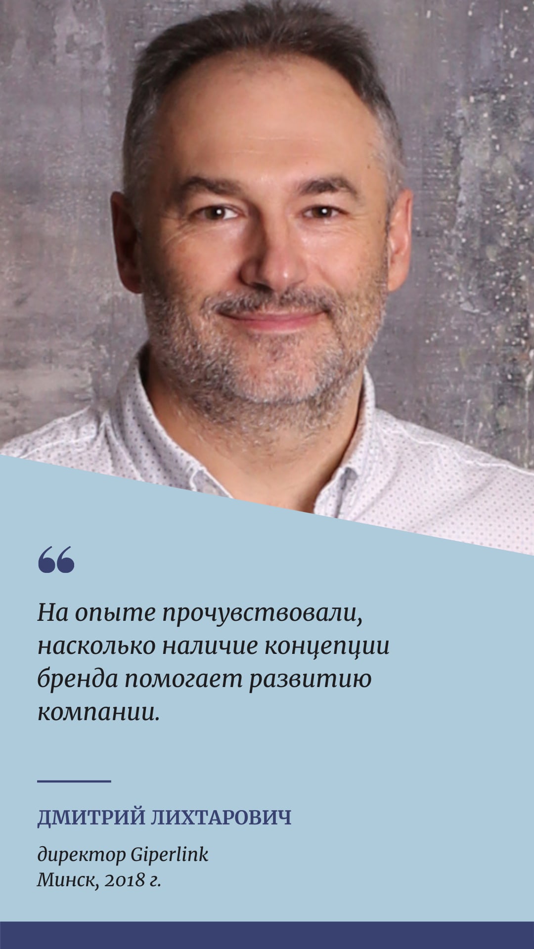 обратная связь Giperlink