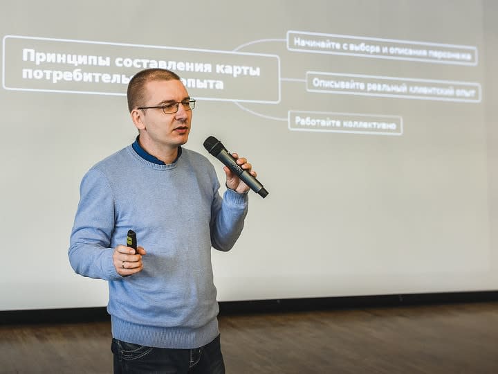 Дмитрий Бартошевич на бизнес-конференции рассказывает о CJM и маркетинговых стратегиях